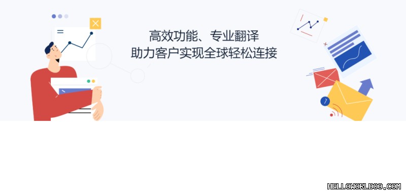 helloworld下载 官方不通过第三方网盘分发安装包的声明 段落插图 3