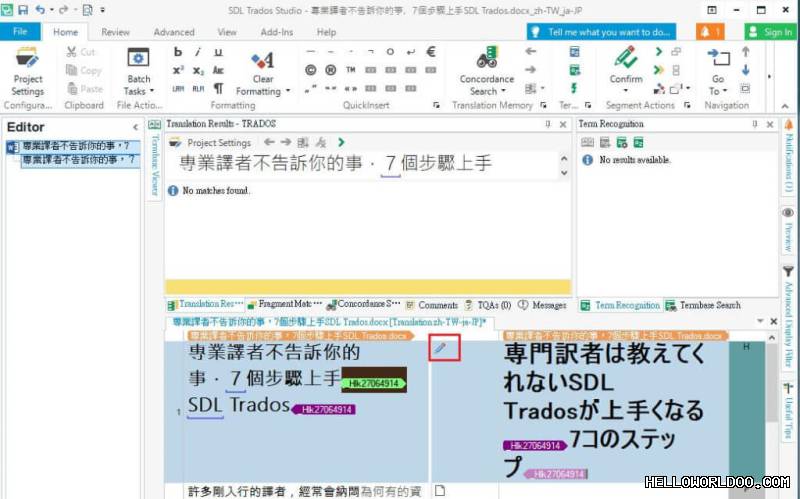 helloworld翻译术语库管理保证品牌翻译一致性