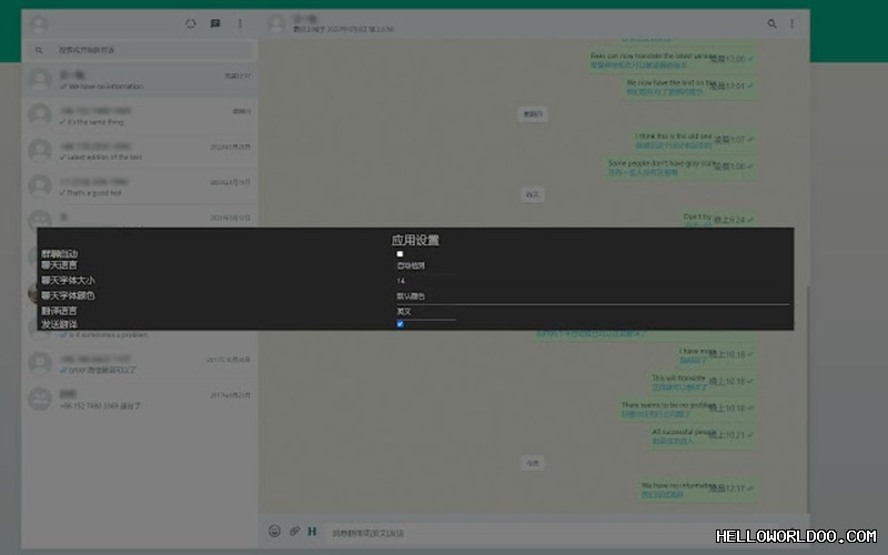 HelloWorld官网：一站式翻译与聊天解决方案  段落插图 1